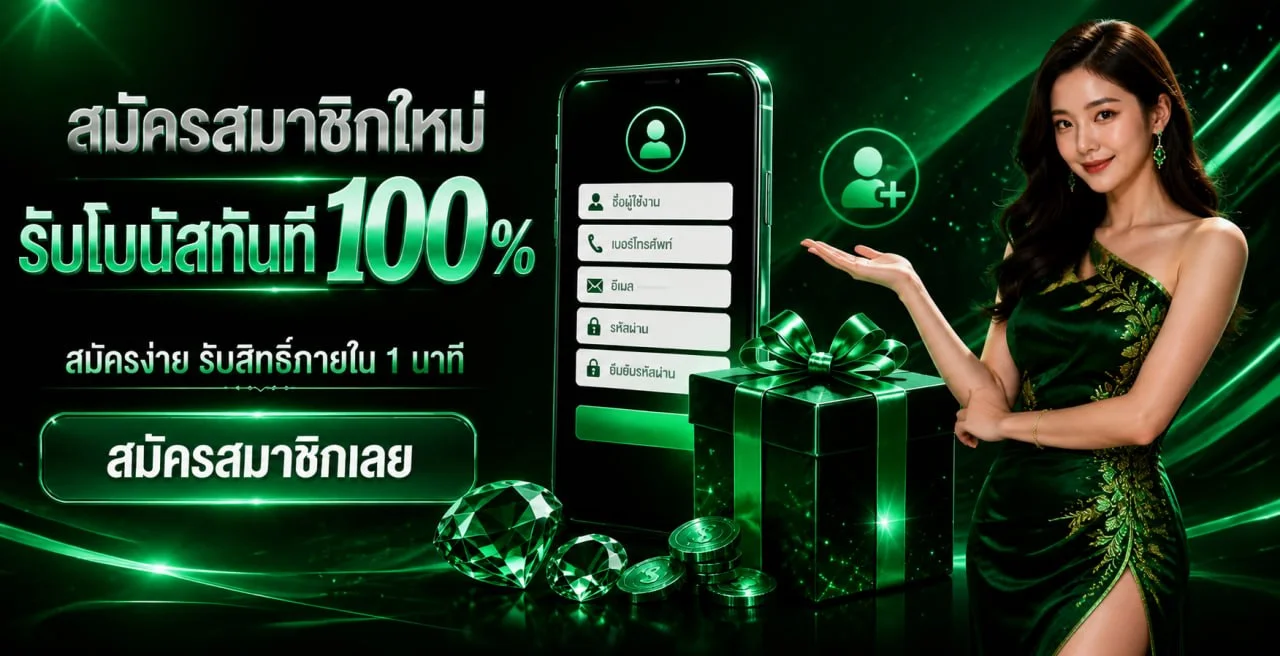 PGFUN888 ทางเข้าเล่นสล็อต PG ฝากถอนออโต้