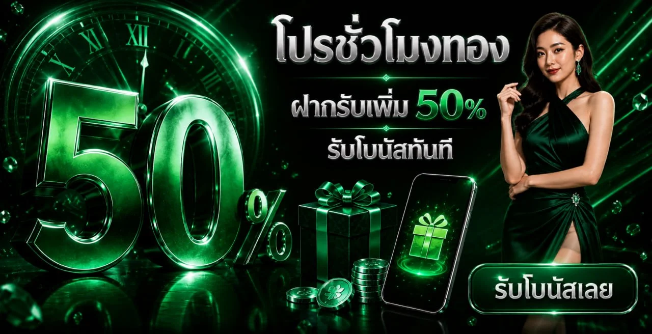 PGFUN888 ทางเข้าเล่นสล็อต PG ฝากถอนออโต้