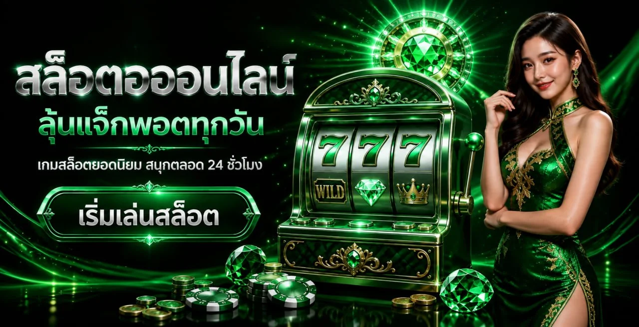 ภาพคาสิโนสดและเกมโต๊ะสำหรับผู้ใช้ PGFUN888